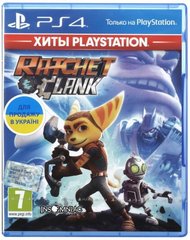 Игра консольная PS4 Ratchet & Clank (PlayStation Hits), BD диск 9700999 фото