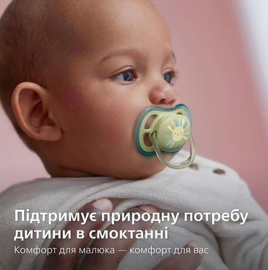 AVENT Philips Avent SCD837/10 Natural Natural Flow Bottle 125 ml + Ulta Air Pacifier 0-6m Set SCD837/10 фото