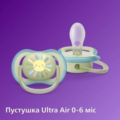 AVENT Philips Avent SCD837/10 Natural Natural Flow Bottle 125 ml + Ulta Air Pacifier 0-6m Set SCD837/10 фото