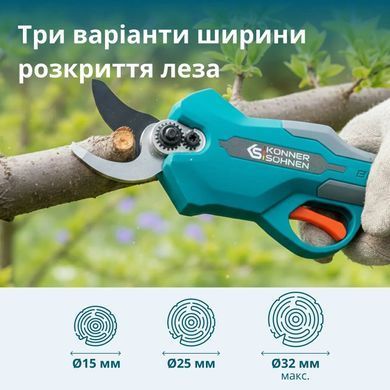 K&ouml;nner & S&ouml;hnen Секатор акумуляторний Konner&Sohnen KS CPS20V-32 CASE 20В акб 1х2А&middot;год d 15/25/35мм ЗП кейс 0.82кг KSCPS20V-32CASE фото