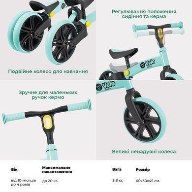 YVolution Біговел Yvelo Junior зелений N101048 фото