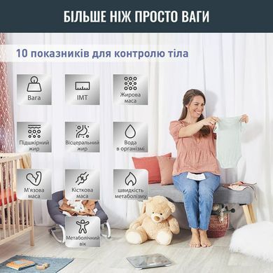 Tefal Ваги підлогові Goodvibes Life, 160кг, Bluetooth, AAAx3 в комплекті, скло, сірий BM9600S1 фото