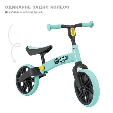 YVolution Біговел Yvelo Junior зелений N101048 фото