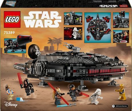 LEGO Конструктор Star Wars Темний сокіл 75389 фото