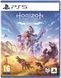 Games Software Console Game Horizon Zero Dawn Remastered [BD диск] (PS5) 1 - магазин Coolbaba Toys