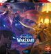 GoodLoot Пазл GoodLoot World of Warcraft Midnight Against the Void 1000 од. 5 - магазин Coolbaba Toys