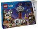 LEGO Конструктор City Космическая база и стартовая площадка для ракеты 1 - магазин Coolbaba Toys