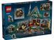 LEGO Конструктор Harry Potter Хатинка Геґріда: Несподівані гості 2 - магазин Coolbaba Toys