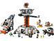 LEGO Конструктор City Космическая база и стартовая площадка для ракеты 10 - магазин Coolbaba Toys