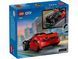 LEGO Конструктор LEGO City Електричний суперкар 8 - магазин Coolbaba Toys