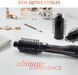 Фен-щітка ROWENTA ULTIMATE EXPERIENCE CF9620F0 6 - магазин Coolbaba Toys