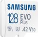 Samsung Карта памяти microSDHC 128GB C10 UHS-I R100MB/s Evo Plus + SD 4 - магазин Coolbaba Toys
