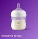 AVENT Philips Avent SCD837/10 Natural Natural Flow Bottle 125 ml + Ulta Air Pacifier 0-6m Set 2 - магазин Coolbaba Toys