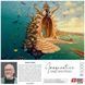 GoodLoot Пазл Imagination: Jacek Yerka Harbor 1000 эл. 6 - магазин Coolbaba Toys