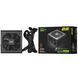 2E Gaming Блок питания Solid Power (650W) >85% 80+ Bronze 120mm 1xMB 24pin(20+4) 2xCPU 8pin(4+4) 3xMolex 6xSATA 4xPCIe 8pin(6+2) Semi Modular 10 - магазин Coolbaba Toys