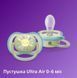 AVENT Philips Avent SCD837/10 Natural Natural Flow Bottle 125 ml + Ulta Air Pacifier 0-6m Set 3 - магазин Coolbaba Toys