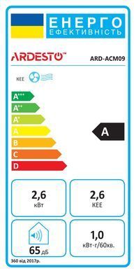 ARDESTO Кондиціонер мобільний Ardesto CoolFlex 25м2 on/off 9000BTU 2.5кВт A/- R290 білий