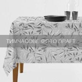 ARDESTO Скатертина ARDESTO Grey leaves 120х140см, 100% поліестер, cірий