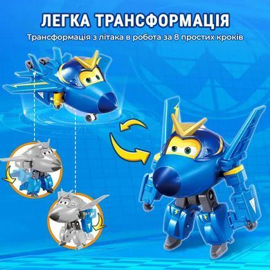 Super Wings Ігровий набір Transforming Джером і улюбленець (Jerome & Pet) EU770443 фото