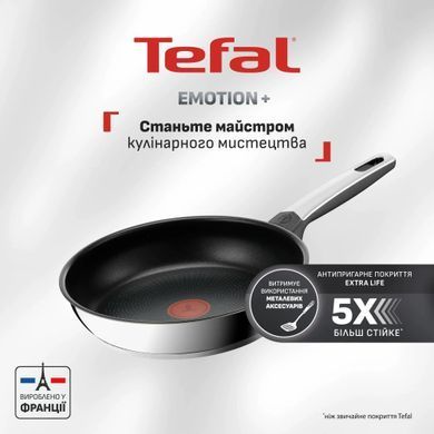 Tefal Мультисковорода Tefal Emotion+, 26см, нержавіюча сталь, бакеліт, чорний E3277744 фото
