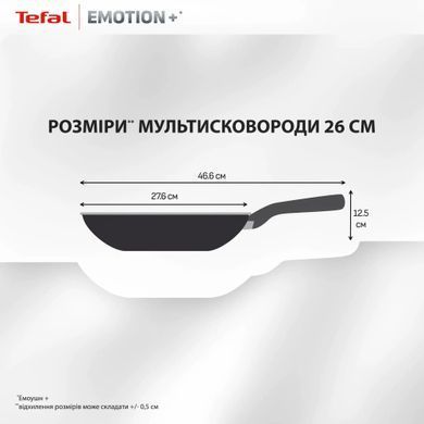 Tefal Мультисковорода Tefal Emotion+, 26см, нержавіюча сталь, бакеліт, чорний E3277744 фото
