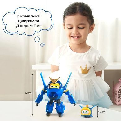 Super Wings Ігровий набір Transforming Джером і улюбленець (Jerome & Pet) EU770443 фото