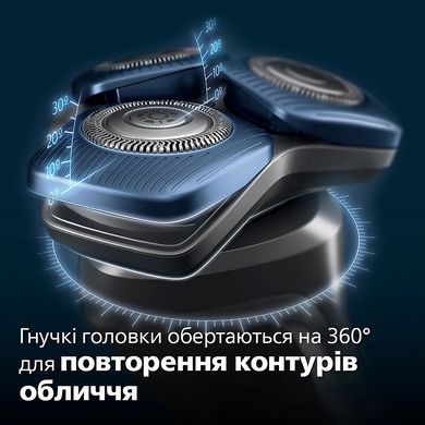 Philips electric shaver rotary, razor head-4, Li-Ion, dry+wet, charge indicator, trimmer, case, black S7886/55 фото