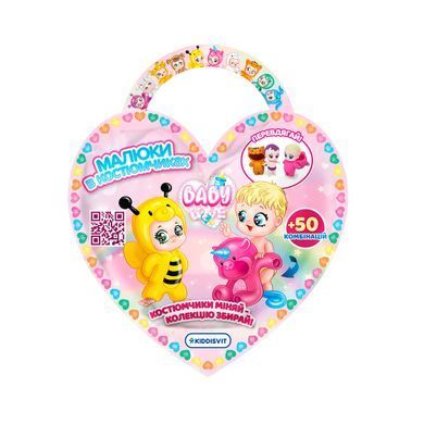 Коллекционная фигурка - МАЛЫШИ В КОСТЮМЧИКАХ (14 шт., в диспл.) 122CN/22-CDU фото