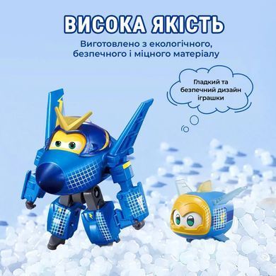 Super Wings Ігровий набір Transforming Джером і улюбленець (Jerome & Pet) EU770443 фото