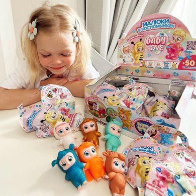 Коллекционная фигурка - МАЛЫШИ В КОСТЮМЧИКАХ (14 шт., в диспл.) 122CN/22-CDU фото