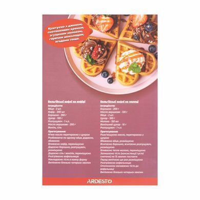 ARDESTO Вафельниця Ardesto 1200Вт, вафлі в формі сердця, корпус-пластик, чорний SM-L100RHEART фото