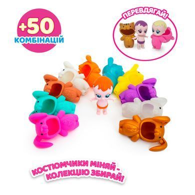 Коллекционная фигурка - МАЛЫШИ В КОСТЮМЧИКАХ (14 шт., в диспл.) 122CN/22-CDU фото