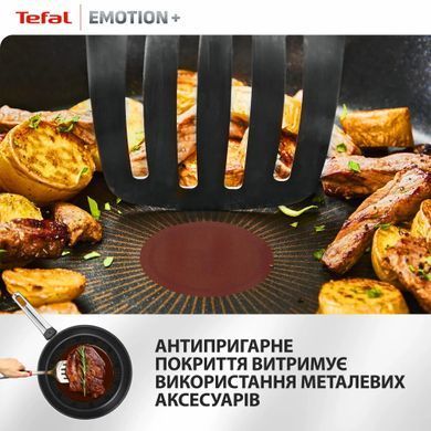 Tefal Мультисковорода Tefal Emotion+, 26см, нержавіюча сталь, бакеліт, чорний E3277744 фото