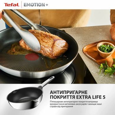 Tefal Мультисковорода Tefal Emotion+, 26см, нержавіюча сталь, бакеліт, чорний E3277744 фото