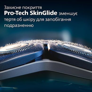 Philips electric shaver rotary, razor head-4, Li-Ion, dry+wet, charge indicator, trimmer, case, black S7886/55 фото