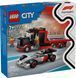 LEGO Конструктор LEGO City Вантажівка для демонстрації F1 із перегоновим автомобілем Audi F1 2 - магазин Coolbaba Toys