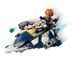 LEGO Конструктор LEGO Star Wars Джедайський зоряний мікровинищувач Пло Куна 4 - магазин Coolbaba Toys