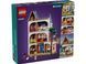 LEGO Конструктор Friends Замковый отель &laquo;Ночевка и завтрак&raquo; 2 - магазин Coolbaba Toys