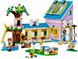 Конструктор LEGO Friends Рятувальний центр для собак 1 - магазин Coolbaba Toys