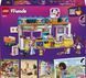 LEGO Конструктор LEGO Friends Пекарня собачих ласощів 12 - магазин Coolbaba Toys