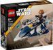 LEGO Конструктор LEGO Star Wars Джедайський зоряний мікровинищувач Пло Куна 1 - магазин Coolbaba Toys