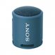 Акустическая система Sony SRS-XB13 Deep Blue 3 - магазин Coolbaba Toys