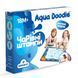 Набор для творчества AQUA DOODLE - ВОЛШЕБНЫЕ ВОДНЫЕ ШТАМПЫ 1 - магазин Coolbaba Toys