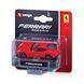 Автомоделі - FERRARI (асорті, 1:64) 12 - магазин Coolbaba Toys