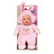 Лялька BABY BORN серії "For babies" – ЗАЙЧИК (18 cm) 8 - магазин Coolbaba Toys
