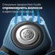 Philips electric shaver rotary, razor head-4, Li-Ion, dry+wet, charge indicator, trimmer, case, black 9 - магазин Coolbaba Toys