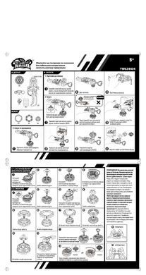 Infinity Nado Дзиґа Infinity Nado V серія Advanced Cracking Panzer Швидкий Панцер YW634404 фото