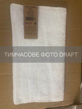 ARDESTO Полотенце махровое ARDESTO Ritual 30х50см, 100% хлопок, белый