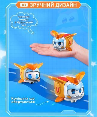 Super Wings Ігровий набір Transforming Золотий Хлопчик і улюбленець (Golden Boy & Pet) EU770441 фото