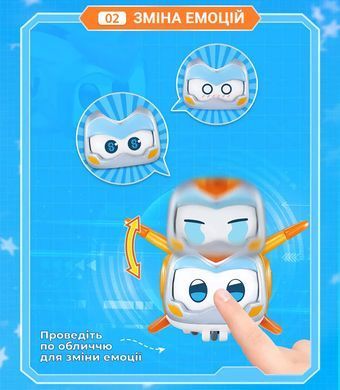 Super Wings Ігровий набір Transforming Золотий Хлопчик і улюбленець (Golden Boy & Pet) EU770441 фото